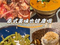 -Home Thai·泰谣(王府井apm店)