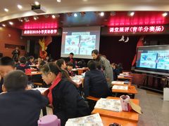 -成都市实验小学(人民中路校区)