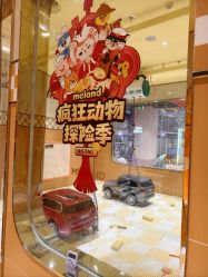 -meland亲子乐园(北京首开通州万象汇店)