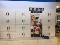 -中田健身工作室(太阳广场店)