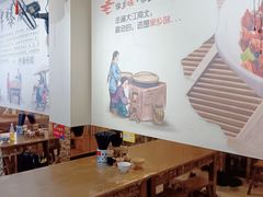 -秦韵味香辣爆肚面(钟楼店)