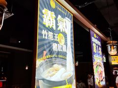 -顺德公广东猪肚鸡·煲仔饭(白石洲店)