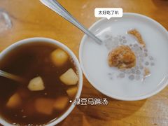 -冰神糖水铺(国贸中心店)