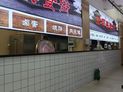 -王菊美食街·王菊面馆(总店)