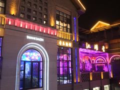 -1912街区