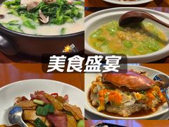 -宁波柏悦酒店·钱湖渔港