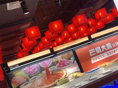 -巴蜀大将火锅(太原旗舰店)