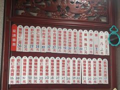 -美味斋(西北街店)