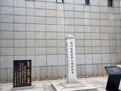 -沈阳“九·一八”历史博物馆