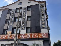 -渔满仓海鲜渔家(象山二店)