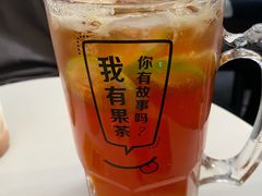 手打柠檬茶（标准杯）-艾薯夫妇Aysh(福田星河COCOPark店)