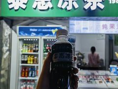 -黎雪珍凉茶(北京路店)
