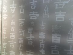 -广州神农草堂中医药博物馆
