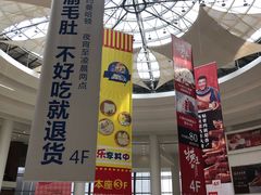 -百盛(莘庄店)