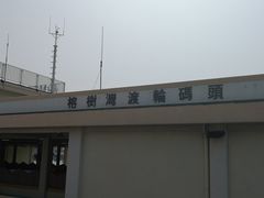 -南丫岛