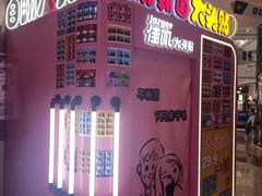 -万达广场(南京江宁店)