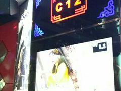 -咪乐星量贩式KTV(好乐迪店)