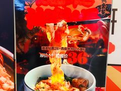 -丝路金桃·新疆菜(徐汇店)