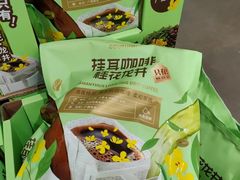 -山姆会员商店(南昌店)