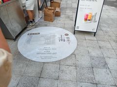 -喜茶(上海兴业太古汇店)