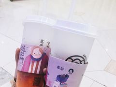 -眷茶(赛格国际购物中心店)