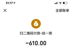 -一粥(华侨城创意文化园店)