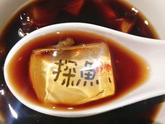 探鱼冰粉-探鱼·鲜青椒爽麻烤鱼(苏宁广场店)