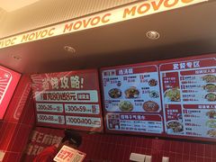 -每味每客·重庆麻辣烫(国泰店)