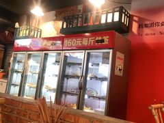 -拐枣巷小串串(财大店)