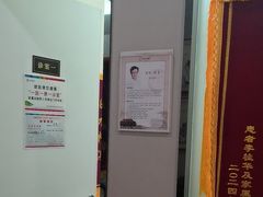 -同仁堂健康中医馆(新源南路店)