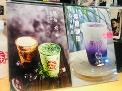-寿奶茶·鲜奶与茶(合生汇购物中心店)