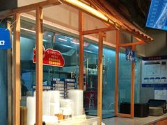 -留焕小吃·昆明非遗小吃品牌(文明街店)