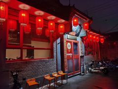 门面-多味居(剪子巷店)