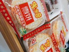 -繁花足道(梅江店)