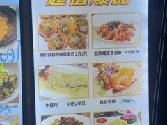 -旺富东海大酒楼(海鲜街店)