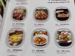 -法兰度航空主题餐厅(东汇城店)