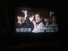 -武商摩尔影城(国广IMAX激光店)