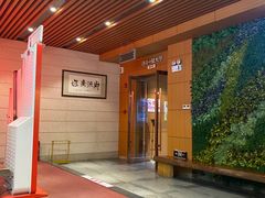 -恒坤北纬42度温泉洗浴(公园路店)