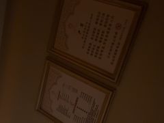 -素可汤泉(天宝大厦店)
