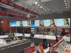 -LOHO眼镜(上海晶耀前滩商场店)