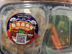 香酥鸡柳饭-台湾卤肉饭(龙口店)
