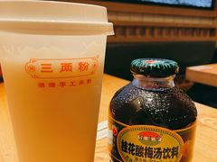 米浆现磨-三两粉(深圳龙华上塘店)