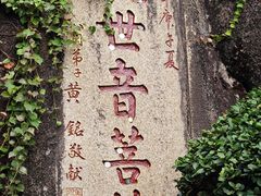 -南普陀寺