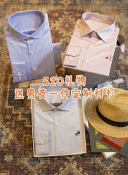 -优刻西服西装定制(金轮国际广场店)