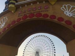 -海上明珠主题乐园