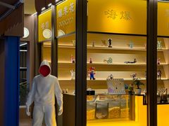 -海德温泉生活馆(朝阳大悦城店)