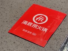 -海底捞火锅(人民广场店)