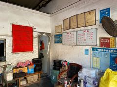 菜单-珍记海鲜粥·海鲜粉