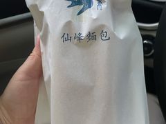-仙峰天然面包(迎宾路店)