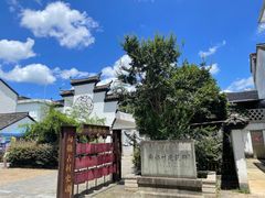 -崇仁古镇